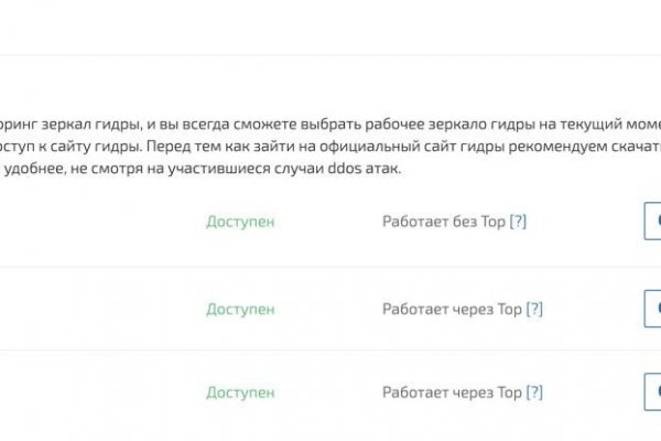 Сайт kraken в tor