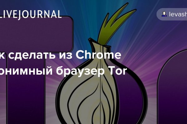 Ссылка на даркнет в тор