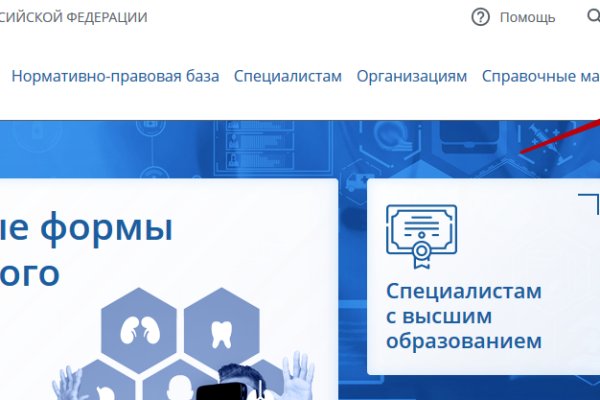 Как зайти на кракен без тора