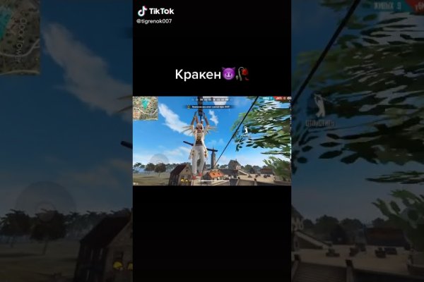 Кракен сайт это
