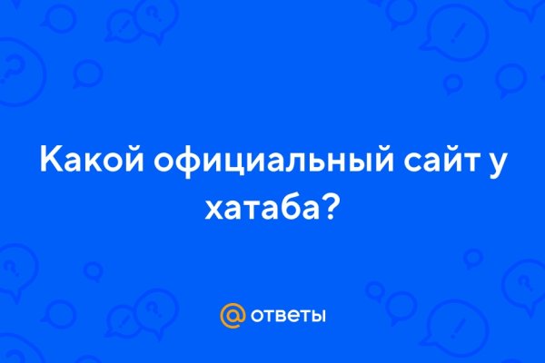 Ссылка кракен не работает