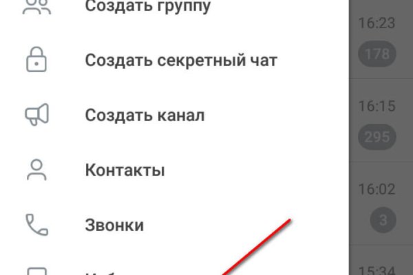 Логин и пароль от кракен