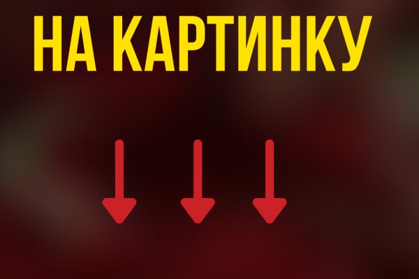 Кракен сайт даркнет зеркало
