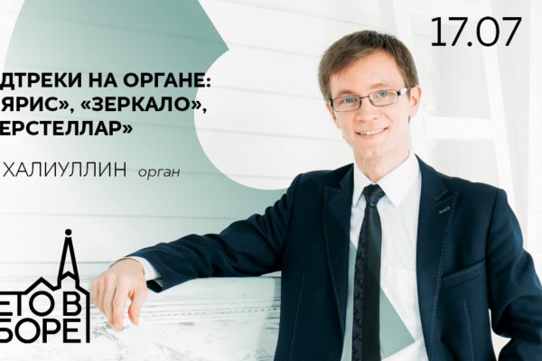 Замена hydra