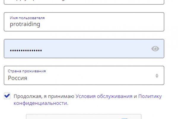 Покупки на кракене даркнет