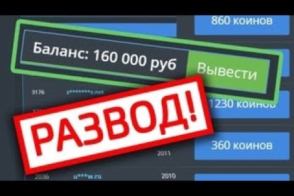 Кракен даркнет войти