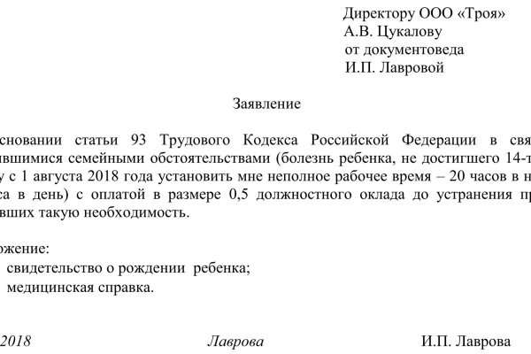 Кракен вход kr2web in