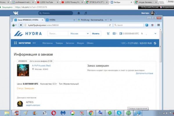 Купить наркоту