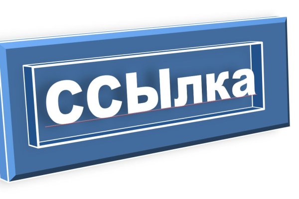 Кракен сайт зеркало рабочее на сегодня