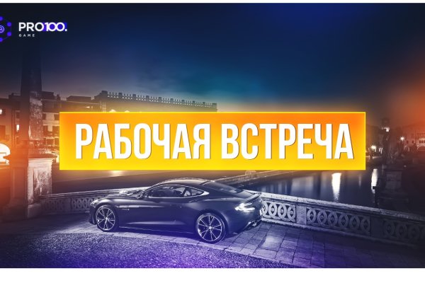 Взломали аккаунт кракен