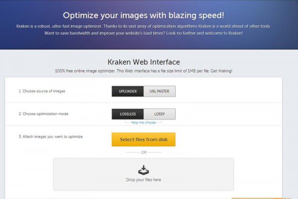 Kraken 2krn