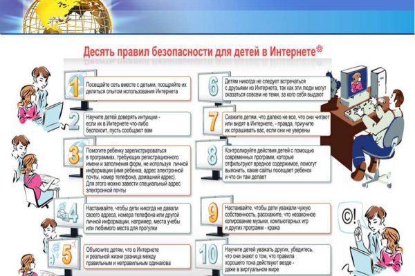 Мега кракен блэк спрут