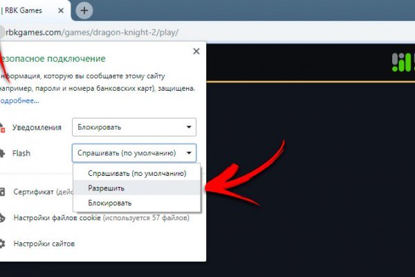 Кракен маркетплейс что продают