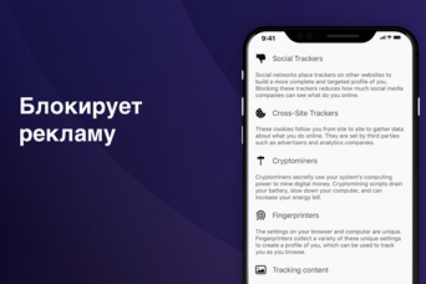 Кракен в обход