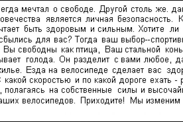 Кракен сайт 1kraken me вход