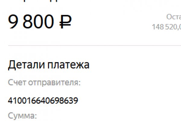 Кракен офф сайт