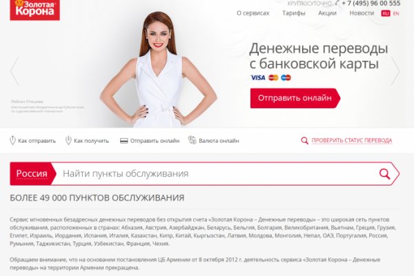 Кракен площадка vk2 top