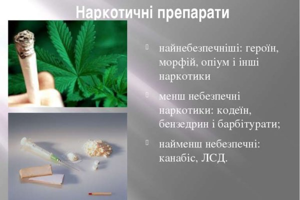 Модератор на кракене