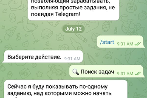 Какая ссылка у кракена