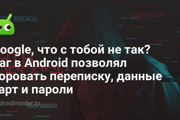 Kraken рабочая ссылка onion
