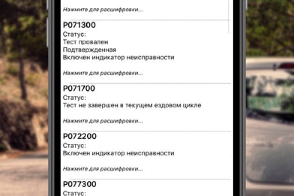 Кракен запрещенные вещества
