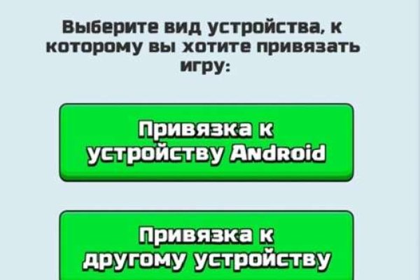 Кракен москва наркотики