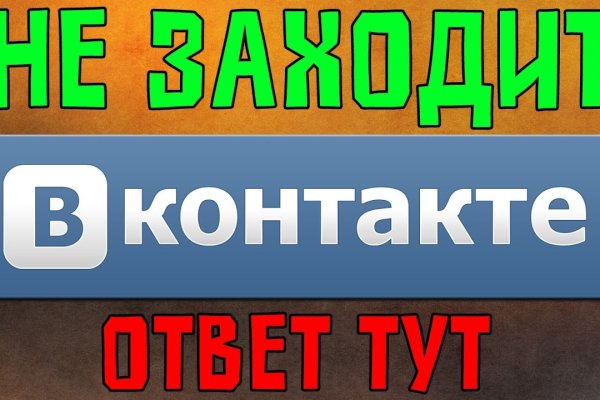 Кракен что это такое наркотики