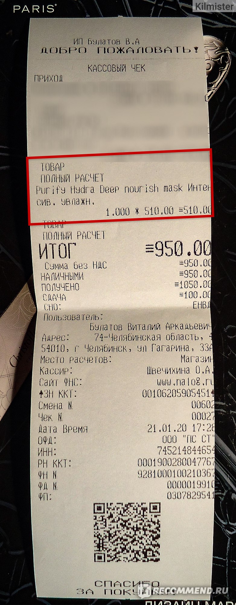 Кракен маркетплейс что там продают