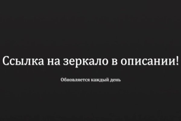 Кракен актуальная ссылка kraken torion net