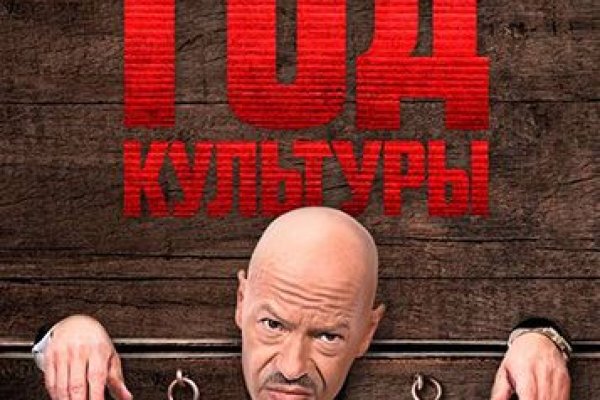 Кракен точка