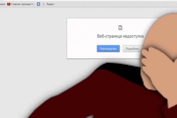 Ссылки сайтов даркнета