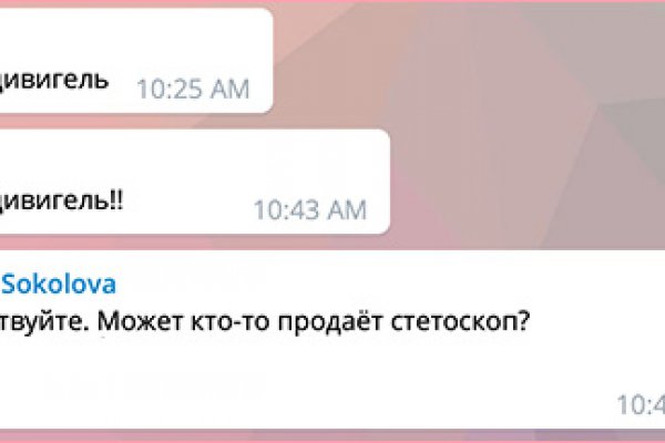 Кракен найдется все что это